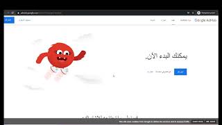 كيف افتح حساب ادسنس دون ربطه مع رابط URL وقبوله في اقل من 24 ساعة/ تحذيييير