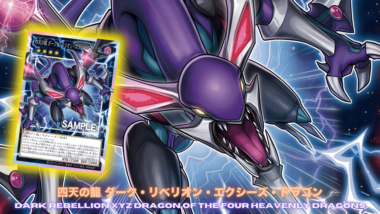 yugioh dark rebellion deck Arc Rebellion XYZ dragon Deck 2024 - Yu-Gi-Oh! Dueling Nexus