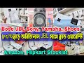   jbl     bose jbl sony yamaha  