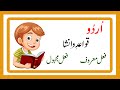    فعل معروف    فعل مجہول    21 
