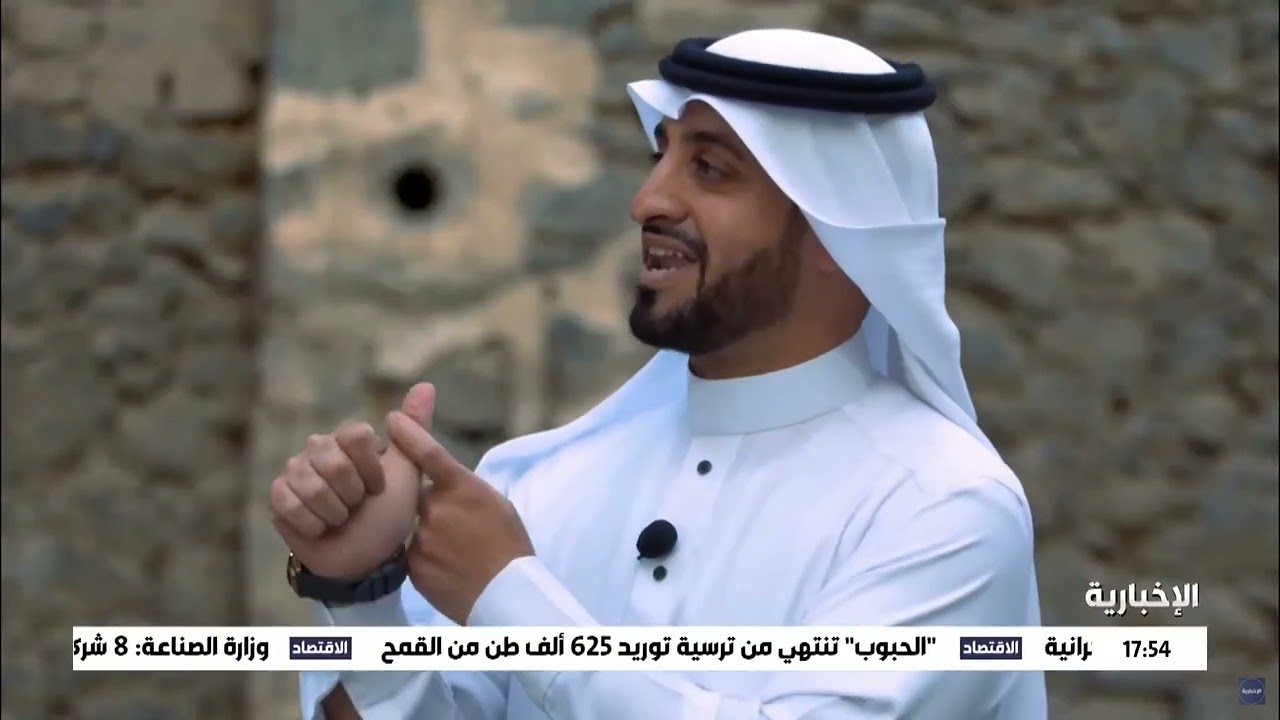 سيرة طيبة - بئر عذق