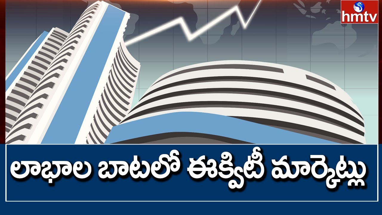 Stock Market Today | Stock Market Live News Update | hmtv