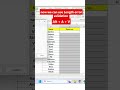 how to use Data validation #excel #learnexcel #excelshortcuts #exceltips #excelcourse #exceltricks