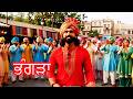NONSTOP BHANGRA Music Selection - ਸਭਤੋਂਸੁੰਦਰਸੰਗੀਤ 2026