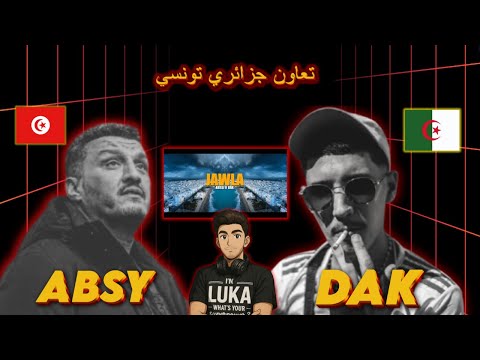 LUKA Reaction Isam Absy GAM7 FT DAK JAWLA 