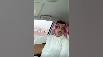 يا اخوي انظر لحالي غزال الصالحية محمد حمد الدوسري 