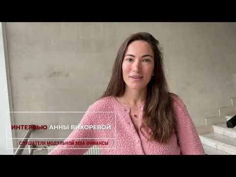 Video: MBA - Aukštoji Verslo Mokykla