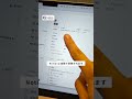 Notionを使った一日の計画/タスク管理 #shorts