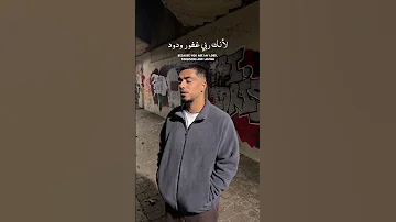 Who Remembers The Tunnel Videos Fyp Nasheed Islamicvideo 