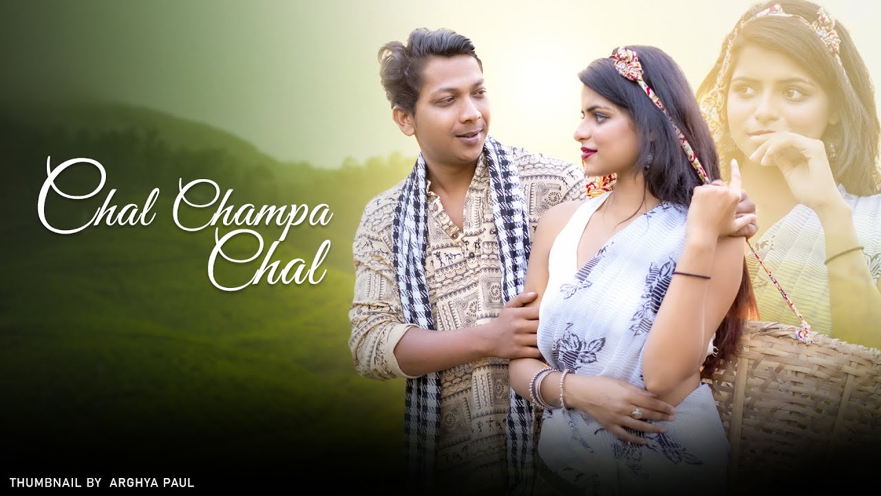 Chal Champa Chal  Classic Manoj  Zubeen Garg  Chaybaganiya Song Baganiya Hits  Video Song