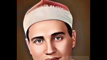 رائعة طه والنازعات للعبقرى الشيخ محمد أحمد شبيب تلاوه ممتازه وجوده عاليه من الصوت