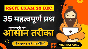 RSCIT Exam important question 2024 Rscit important Questions 2024 Rscit Paper 22 December 2024