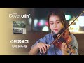 Let's enjoy together this Relax Violin Music | Standing Egg _The Old Song  | cover by Jenny Yun