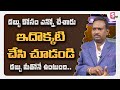 Money Earning is so Easy | Money Mantra by Anantha Krishna Swamy | SumanTV Money