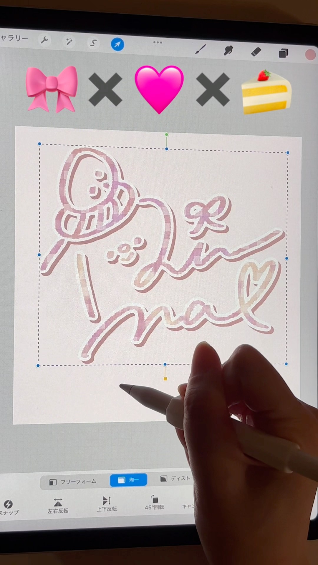 ぬここ様 ぬここ illustration - YouTube