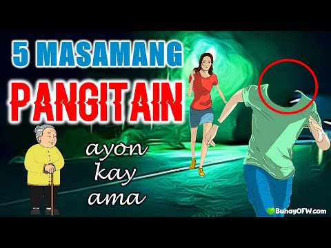 Video: Dapat Ko Bang Pugutan ang mga Nanay: Mga Tip Para sa Pagkurot sa mga Nanay
