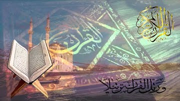 تلاوات | النار يعرضون عليها غدوا وعشيا | القاريء تركي الرميح