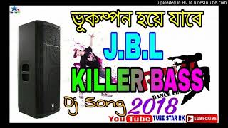 Vignette de la vidéo "ভূকম্পন হয়ে যাবে~J B L KILLER BASS~Chato Chato Bat Me Out Of Control Matal Dance Mix DJ SONG 2018"