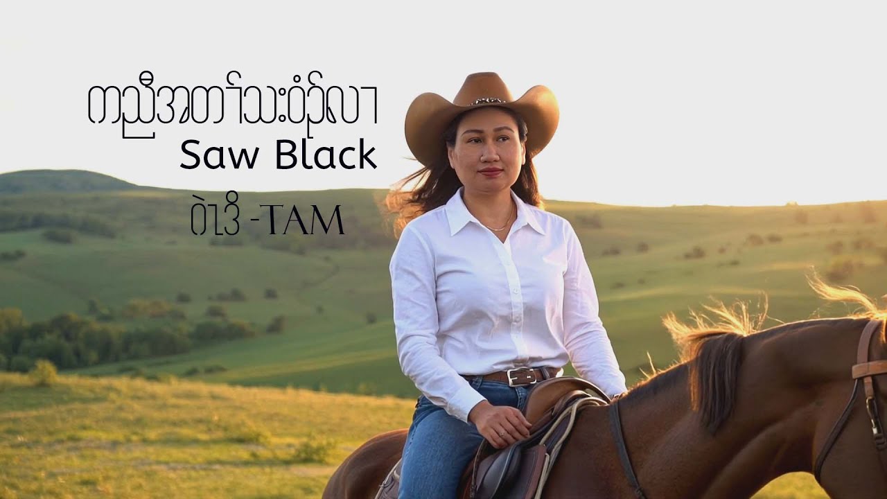 Karen  music video by Saw Black