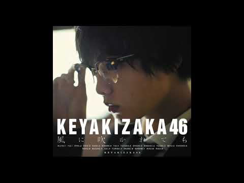 Keyakizaka46 Soredemo Aruiteru (それでも歩いてる) Instrumental