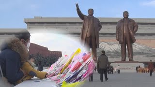 新年祝い、銅像に献花 北朝鮮・平壌