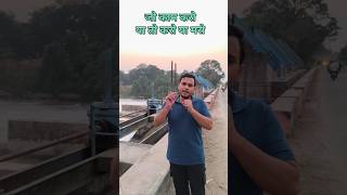 Content creation 📸 Jo kam karo aar ya paar karo #contentcreator  #youtubeshorts #shortvideo #vlog