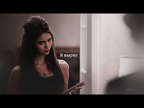 я вырву твои