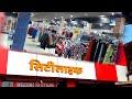 Citylife showroom bastinice showroomavadhesh vlogs basti