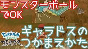 ギャラドス Youtube ギャラドス Youtube