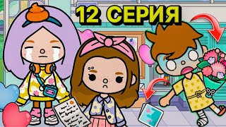 14 ФЕВРАЛЯ СУМАСШЕДШЕЙ СЕМЕЙКИ // ЧЕЛ СЛОМАЛ НОГУ ???