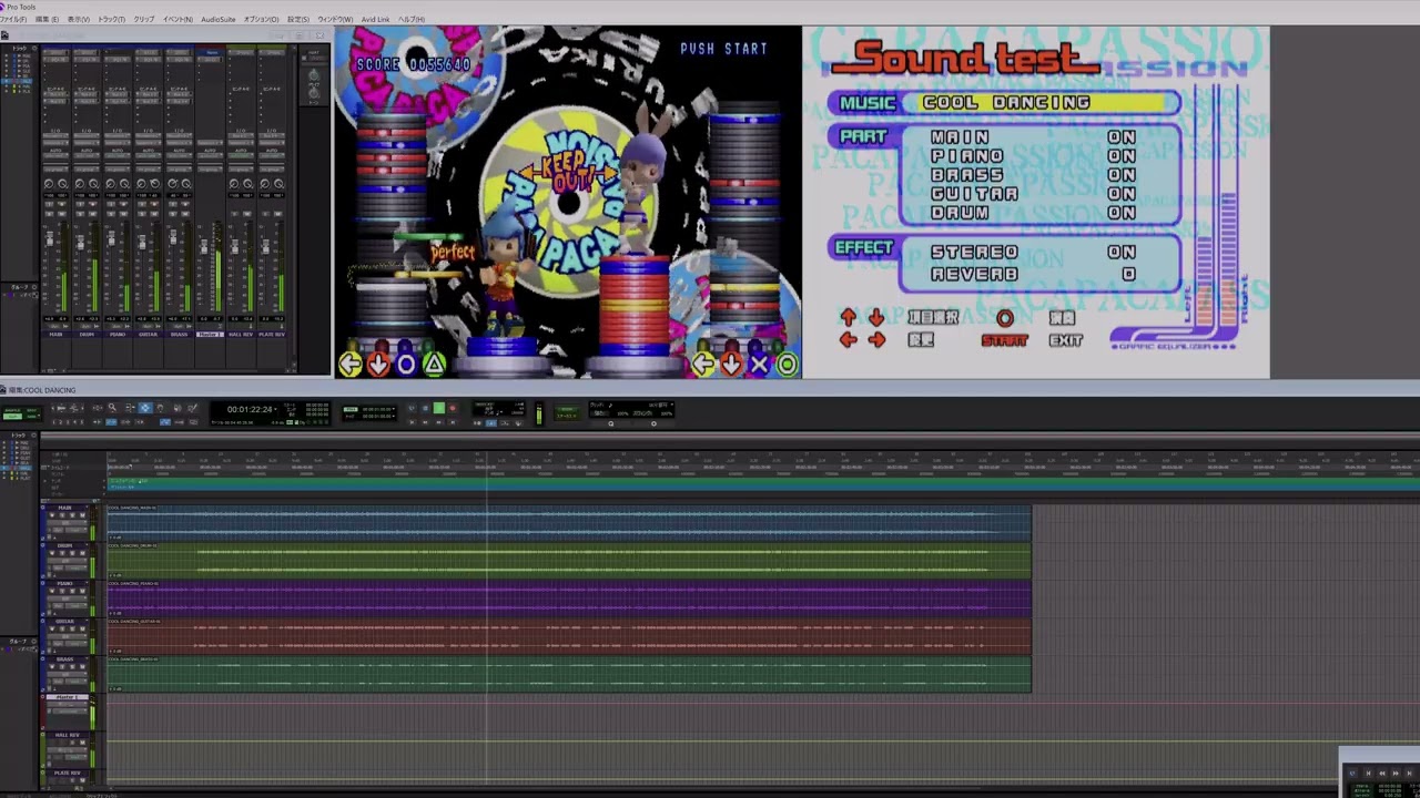 COOL DANCING　ReMix　（パカパカパッション・PacaPaca Passion）