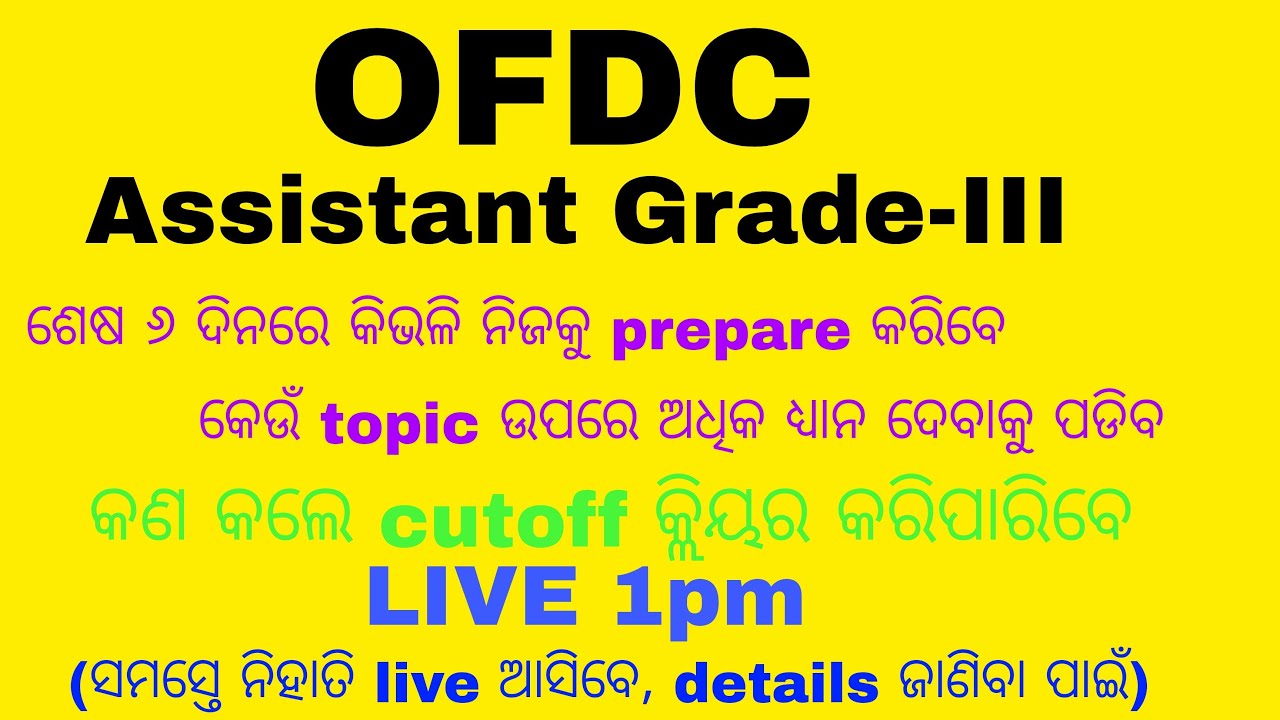 Ofdc Details Analysis ||important Live Section