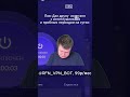 Впн с обходом белых списков #vpn #впн