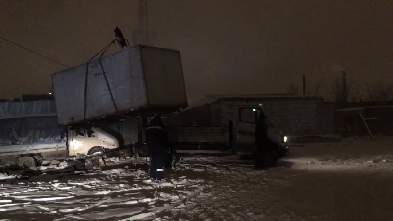 Установка будки на ГАЗель при помощи манипулятора - YouTube