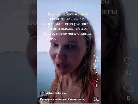 Будьте внимательны, это видео могут использовать мошенники, представляющиеся моим именем!