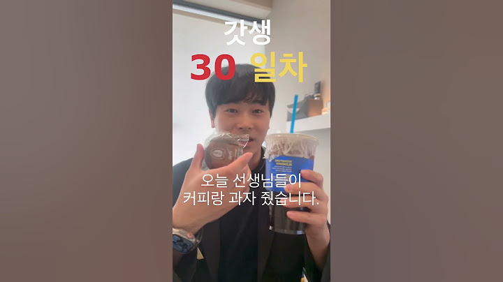 갓생 30일차!! #동기부여 #갓생 #피부과실장 #아침운동 #독서 #새벽기상