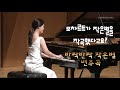 모차르트 작은별 변주곡 W A Mozart 12 Variations Ah Vous Dirai Je Maman In C Major KV 265 