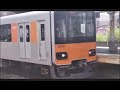 東武鉄道がまた吹っ切れた 東武鉄道がまた吹っ切れた