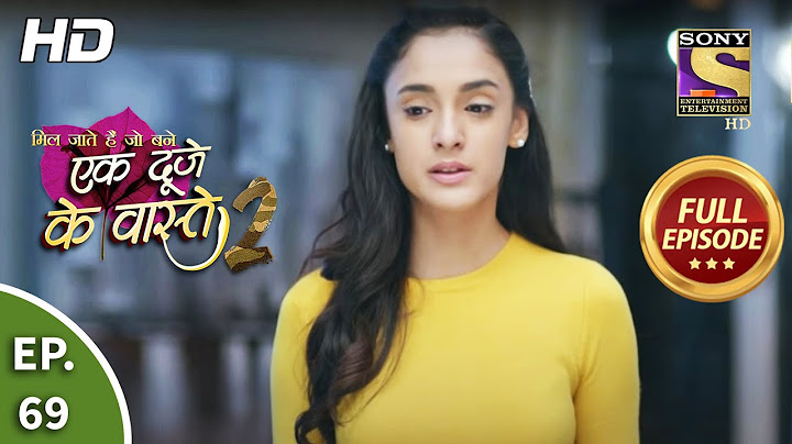 Ek Duje Ke Vaaste 2 - Ep 69 - Full Episode - 1st September, 2020