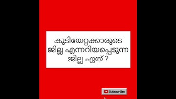 Qus 2485#semantic memory #question and answers #find the answer #short video #trending short #
