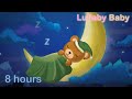 ✰ 8 HOURS ✰ Best baby lullaby music ♫ Calm baby music ♫ Baby Sleep Music Lullaby to Sleep ✰ NO ADS