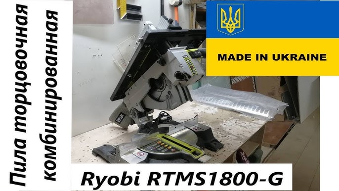 Yhdistelmäsaha RTMS1800-G 1800W, 254 mm terä - YouTube