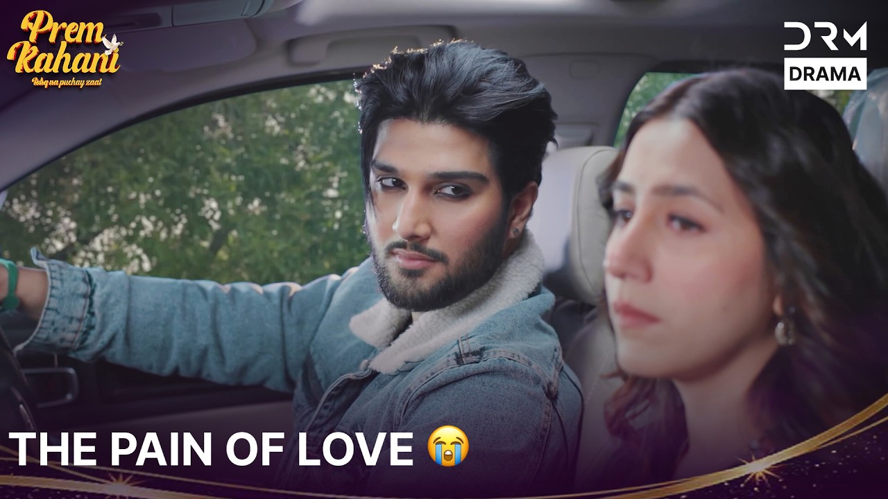 A Scene Full Of Emotions 💫 #PremKahani #DramaClip  | FR26
