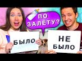 БЫЛА СВАДЬБА ? БЫЛО или НЕ БЫЛО С ПАРНЕМ А сейчас Беременна | Elli Di