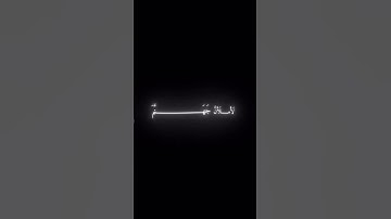سورة ص من الآية 82 إلى 85