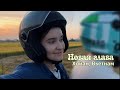 как я переехала в Хойан: мой первый влог из Вьетнама