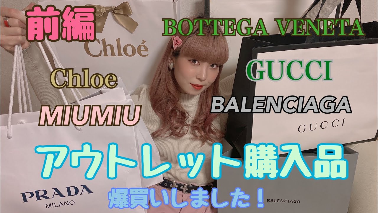 直営店買付【BOTTEGA VENETA】ワイドカットパンツ (BALENCIAGA/パンツ) 689137VKV909483【BUYMA】