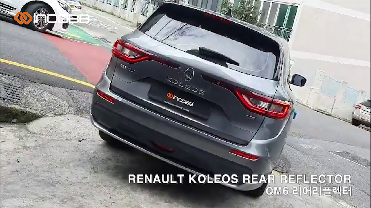 인코브(INCOBB) QM6 LED 리어 리플렉터(REAR REFLECTOR) / RENAULT KOLEOS LED REAR ...