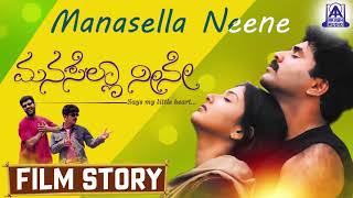 Listen the "manasella neene" kannada film story, featuring nagendra
prasad,gayathri raghuram ...
------------------------------------------------------------...
