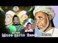 Musa Zarto Remixx Sabin Qasidu Dj Kwaro Happy Mauludi 2026